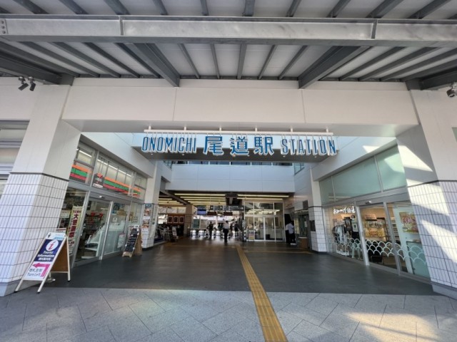 1.尾道駅